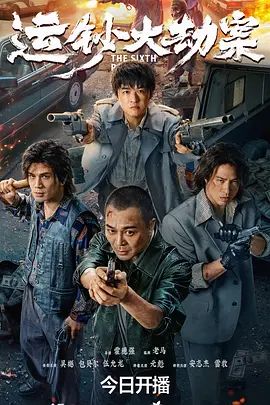 《姐姐也想做第二季》五位姐姐的背影合照